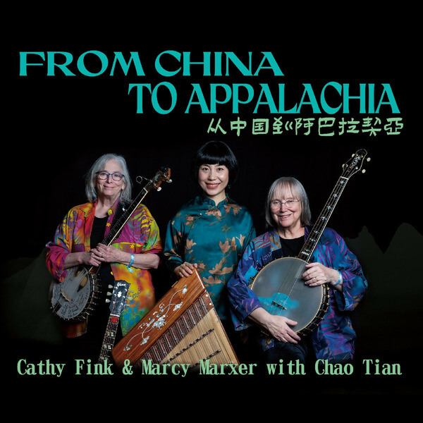 Cathy Fink & Marcy Marxer with Chao Tian - From China To Appalachia - CD