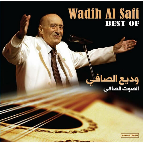 Wadih Al Safi - Best Of Wadih Al Safi - LP
