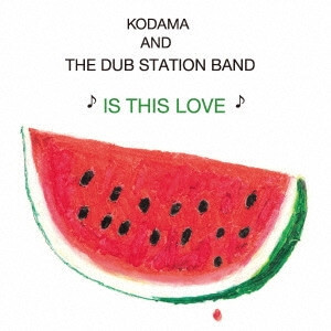 Kodama And The Dub Station Band - Is This Love - 7"