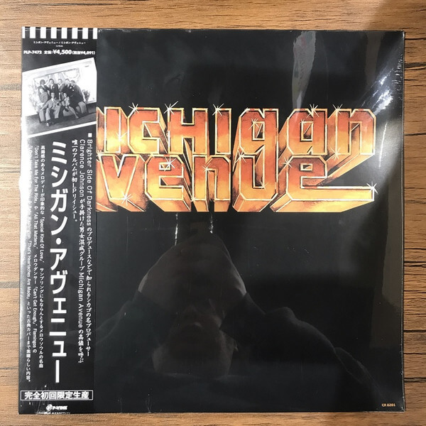 Michigan Avenue - Michigan Avenue - LP