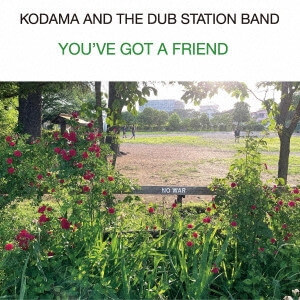 Kodama And The Dub Station Band - You've Got A Friend - 7"