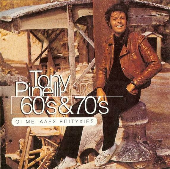 Tony Pinelli - 60's & 70's / Οι Μεγάλες Επιτυχίες - CD
