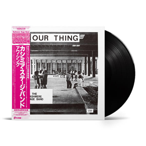 Kashmere Stage Band - Our Thing - LP