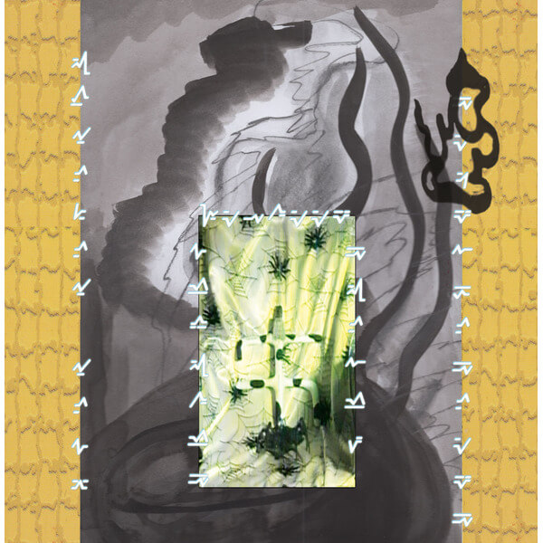 Monopoly Child Star Searchers - This Year in Coconuts Vol.2 - LP