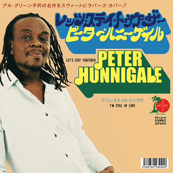 Peter Hunnigale - Let's Stay Together - 7"