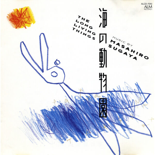 Masahiro Sugaya - The Long Living Things - CD