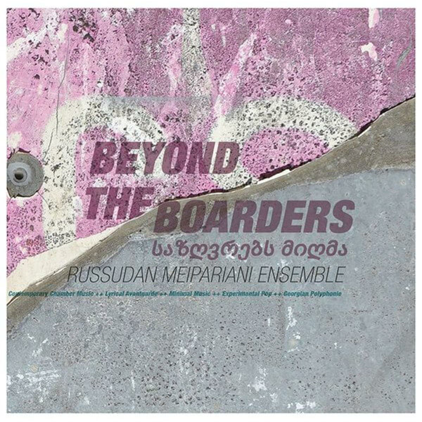 Russudan Meipariani Ensemble - Beyond The Boarders - LP
