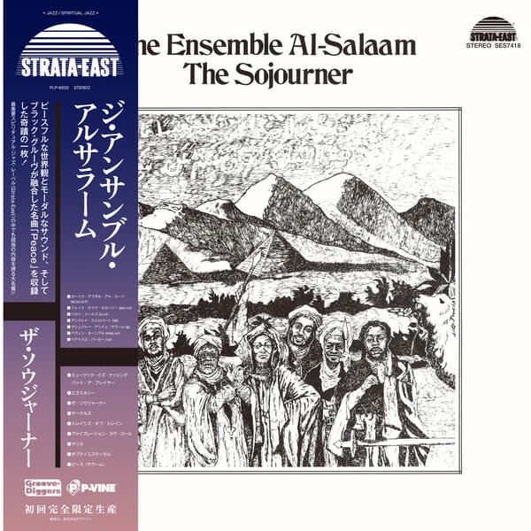 The Ensemble Al-Salaam - The Sojourner - LP