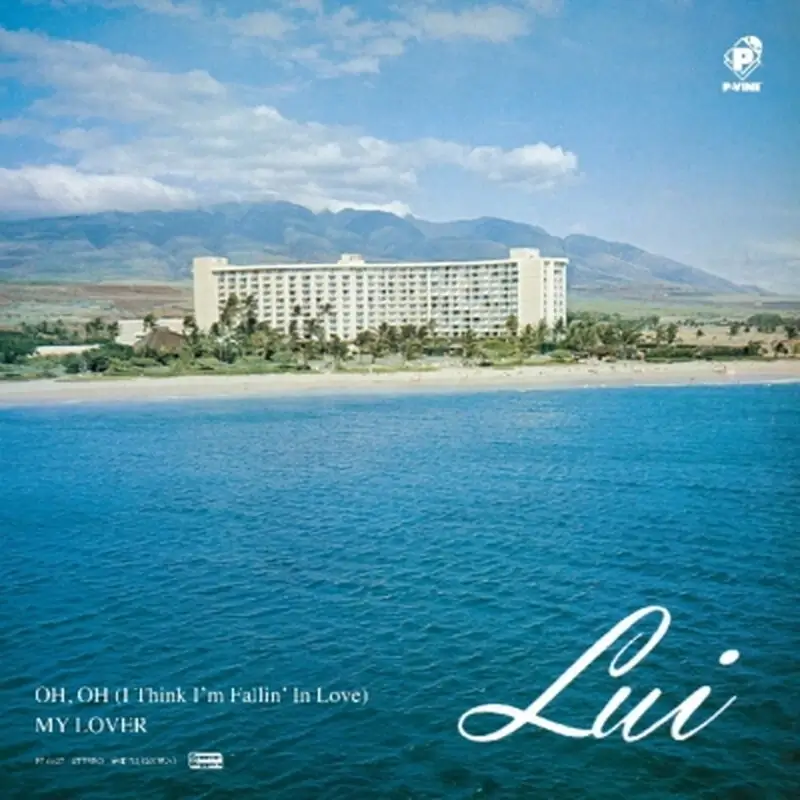 Lui - Oh, Oh (I Think I'm Fall In Love) - 7"