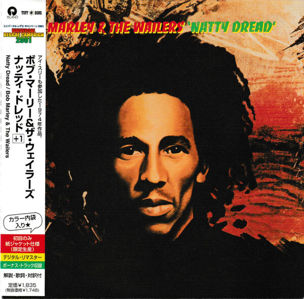 Bob Marley & The Wailers - Natty Dread - CD