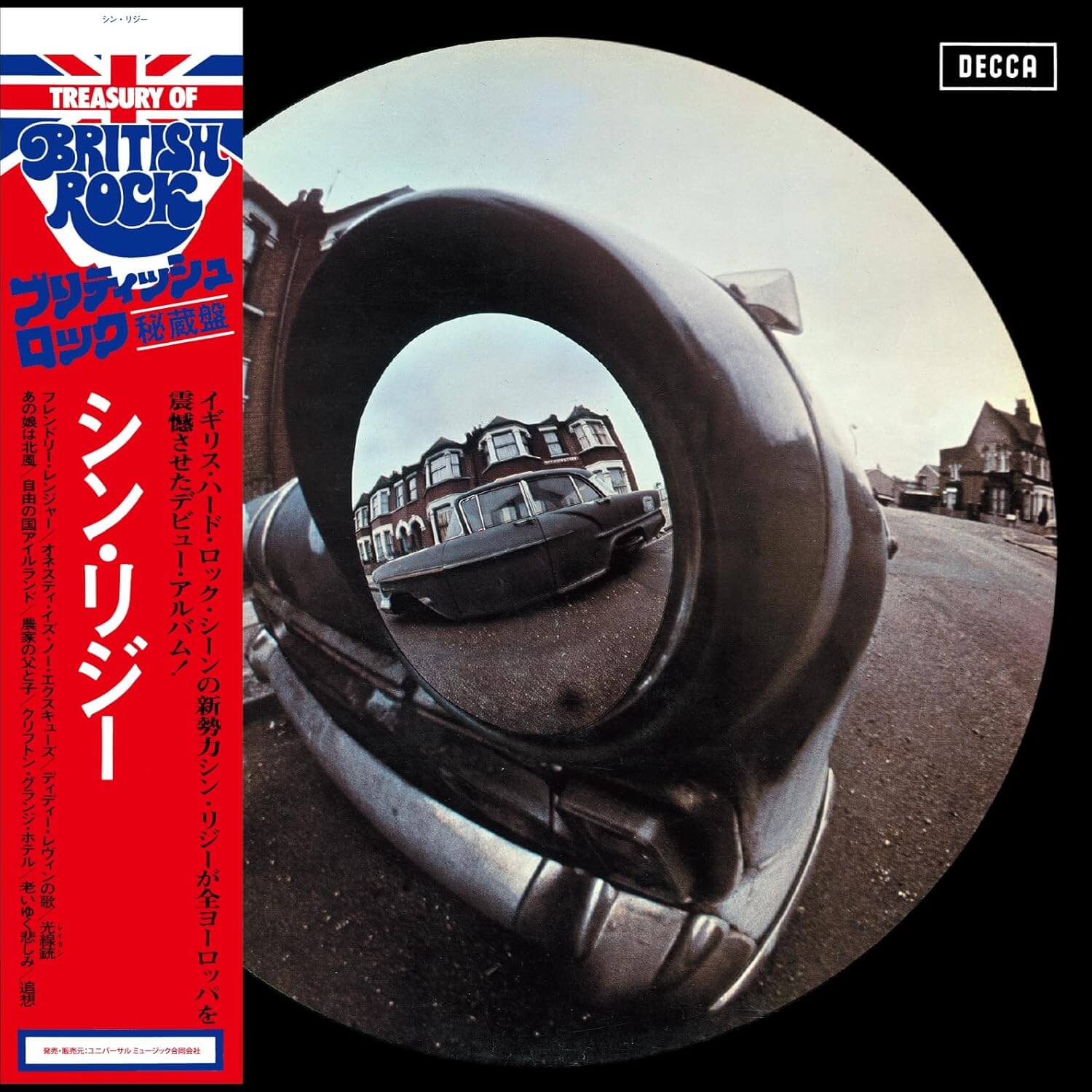 Thin Lizzy - Thin Lizzy - CD