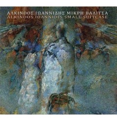 Αλκίνοος Ιωαννίδης - Μικρή Βαλίτσα  - Vinyl LP