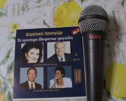 Various Artists - Δημοτικό Πανηγύρι Νο 8 (Τα Ωραιότερα Ηπειρώτικα Τραγούδια) - CD