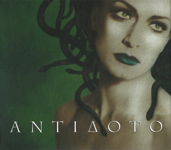 Αννα Βίσση - Αντίδοτο - CD