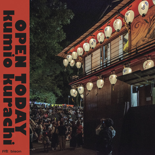 Kumio Kurachi - Open Today - LP