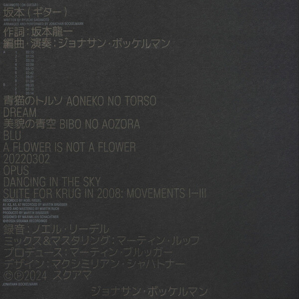 Jonathan Bockelmann - Sakamoto on Guitar - LP