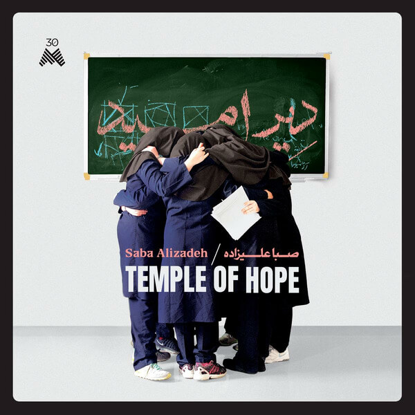 Saba Alizadeh - Temple Of Hope - LP