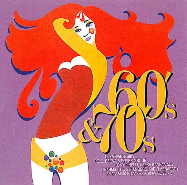 Various Artists - 60's & 70's - CD