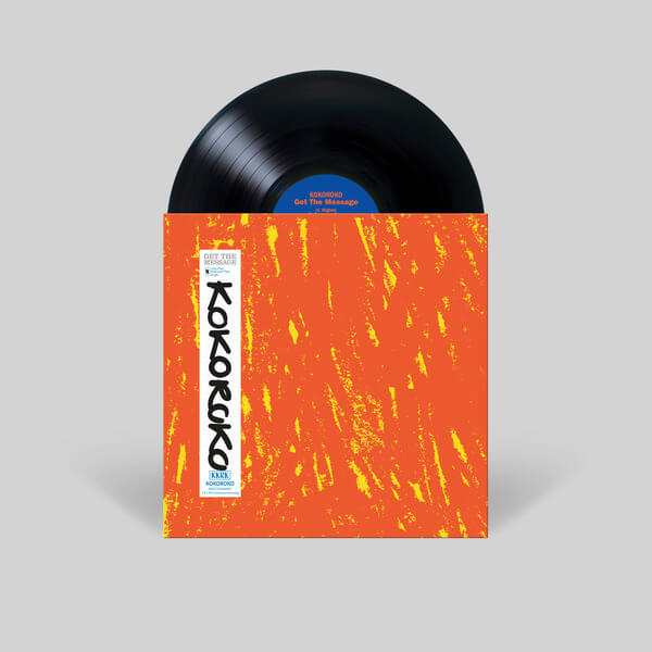 Kokoroko - Get The Message - 12"