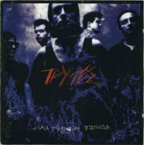 Τρύπες - Εννιά Πληρωμένα Τραγούδια - CD