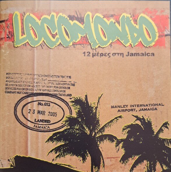 Locomondo - 12 Μέρες Στη Jamaica - CD