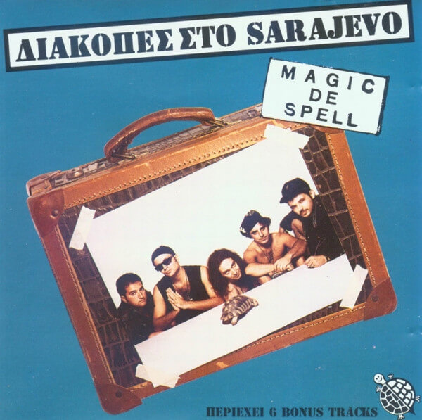Magic De Spell - Διακοπές Στο Sarajevo - CD