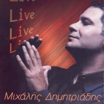 Μιχάλης Δημητριάδης - Live - CD