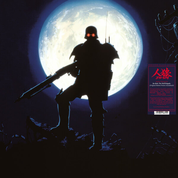 Hajime Mizoguchi - Jin-Roh: The Wolf Brigade - LP