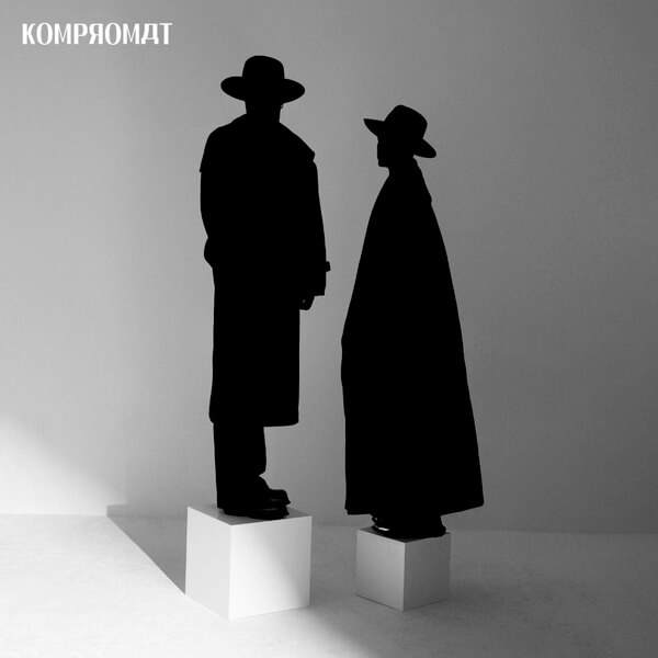 Kompromat - PLAYING / PRAYING - CD