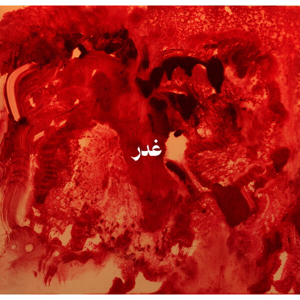 Sandy Chamoun, Anthony Sahyoun & Jad Atoui - Ghadr - LP