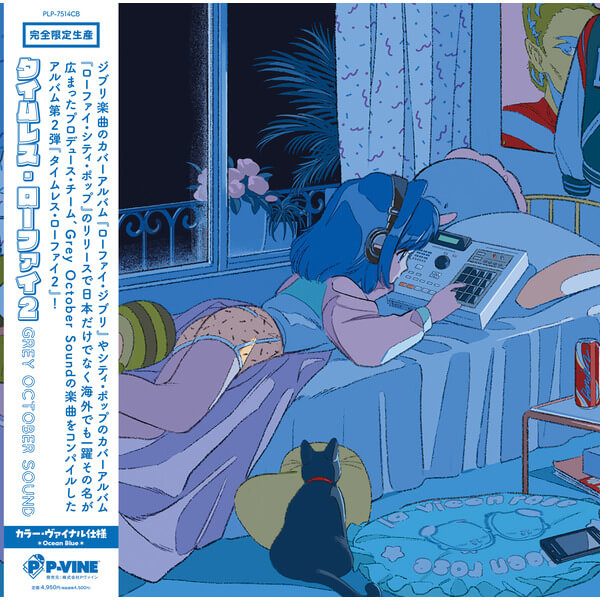 Grey October Sound - TIMELESS Lo-Fi 2 - CD