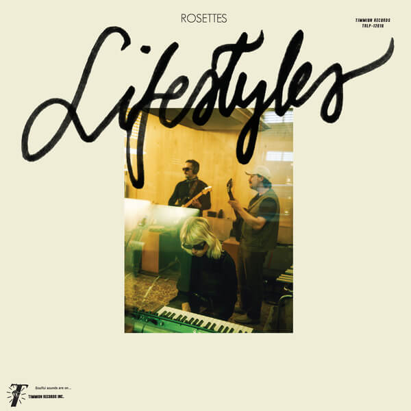 Rosettes - Lifestyles - LP