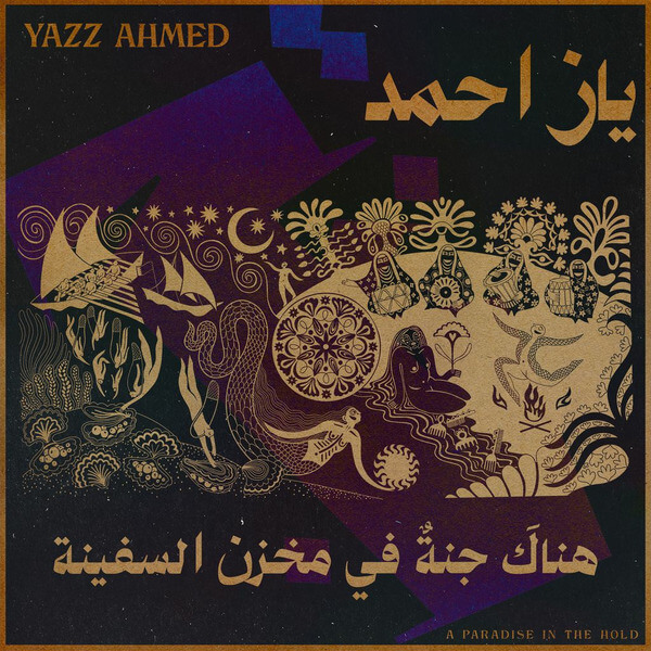 Yazz Ahmed - A Paradise In The Hold - 2LP