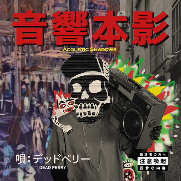 Dead Perry - Acoustic Shadows - Tape