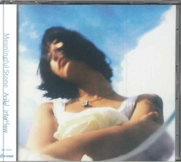 Meaningful Stone - Angel Interview - CD