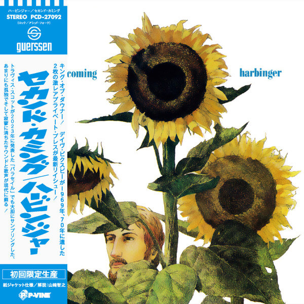 Harbinger - Second Coming - CD