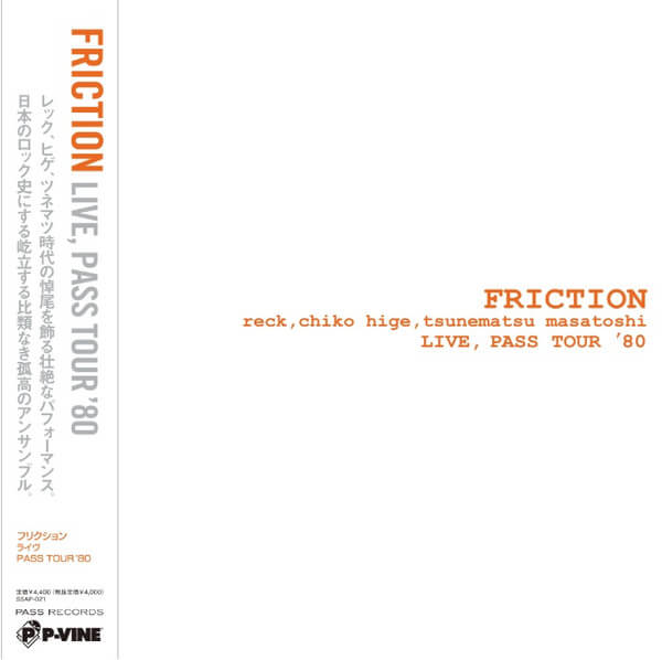 Friction - Live - Pass Tour '80 - LP