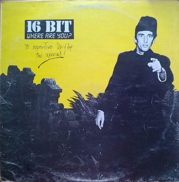 16 Bit - Where Are You? - Vinyl Maxi Single 12"