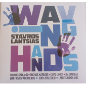 Stavros Lantsias - Waving Hands - Lp