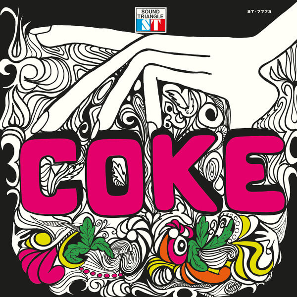 Coke - Coke - LP