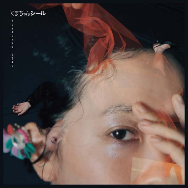 Kumachan Seal - Kumachan Seal - LP