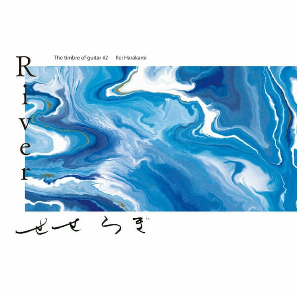 Ayane Shino - River The Timbre Of Guitar #2 Rei Harakami - LP