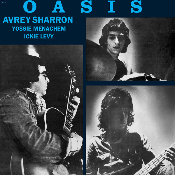 Avrey Sharron - Oasis - LP
