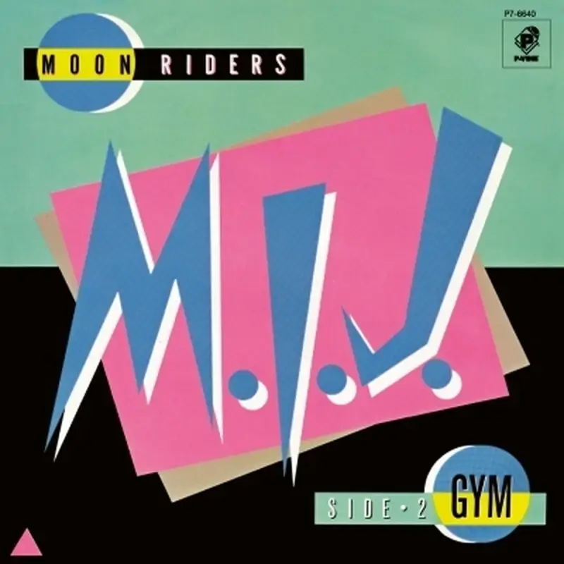 Moonriders - M.I.J. c/w GYM - 7"