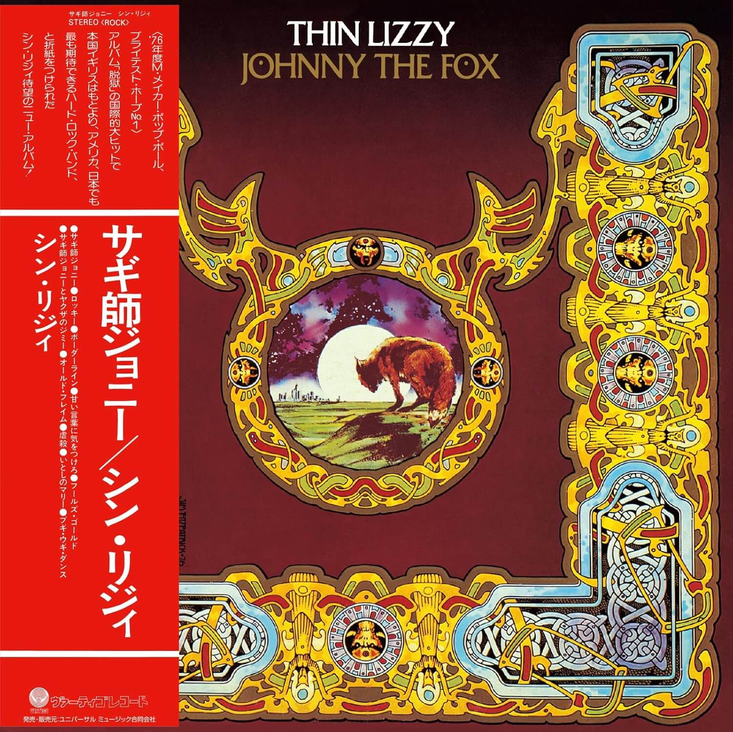 Thin Lizzy - Johnny The Fox - CD
