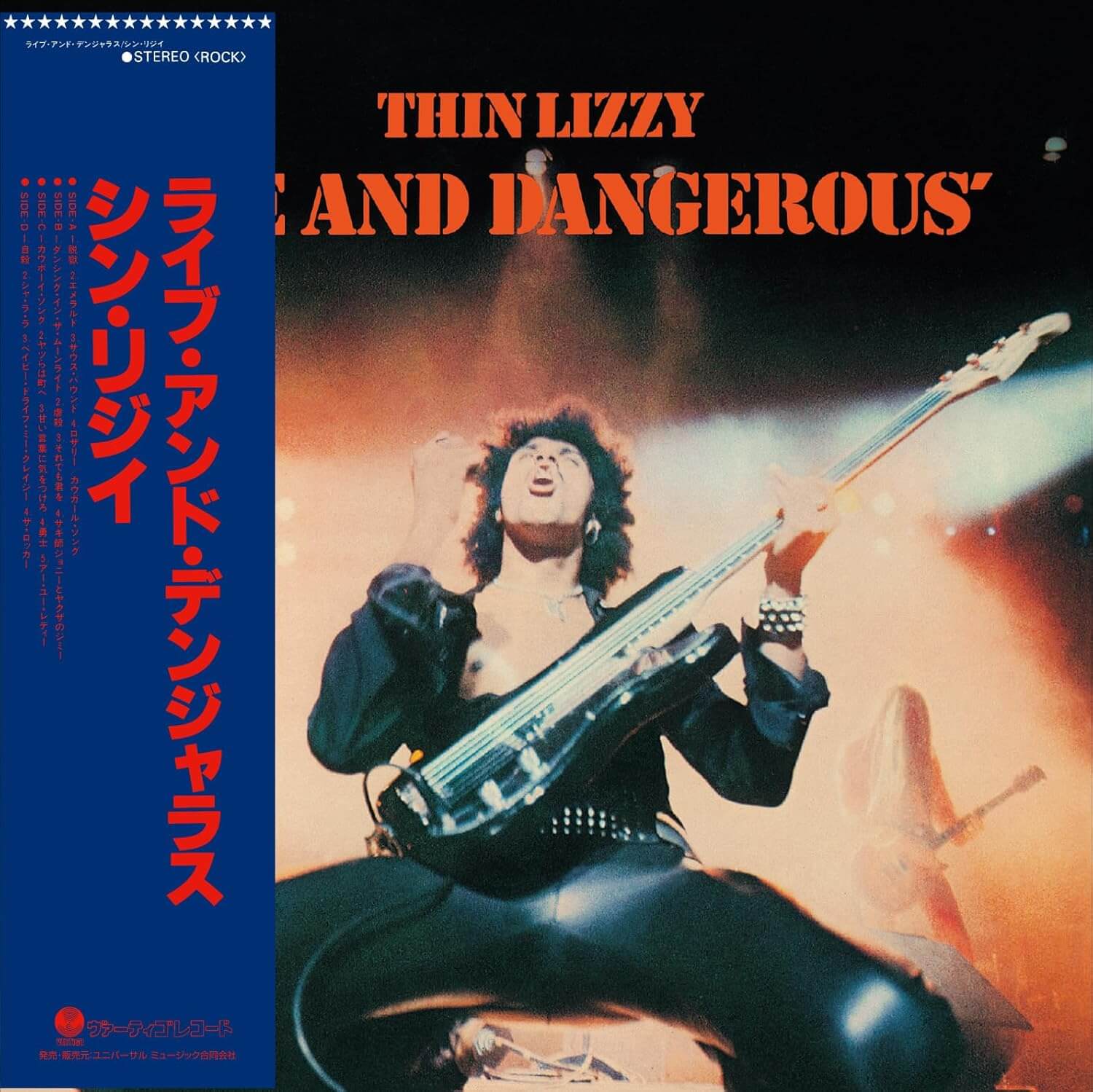 Thin Lizzy - Live And Dangerous - CD
