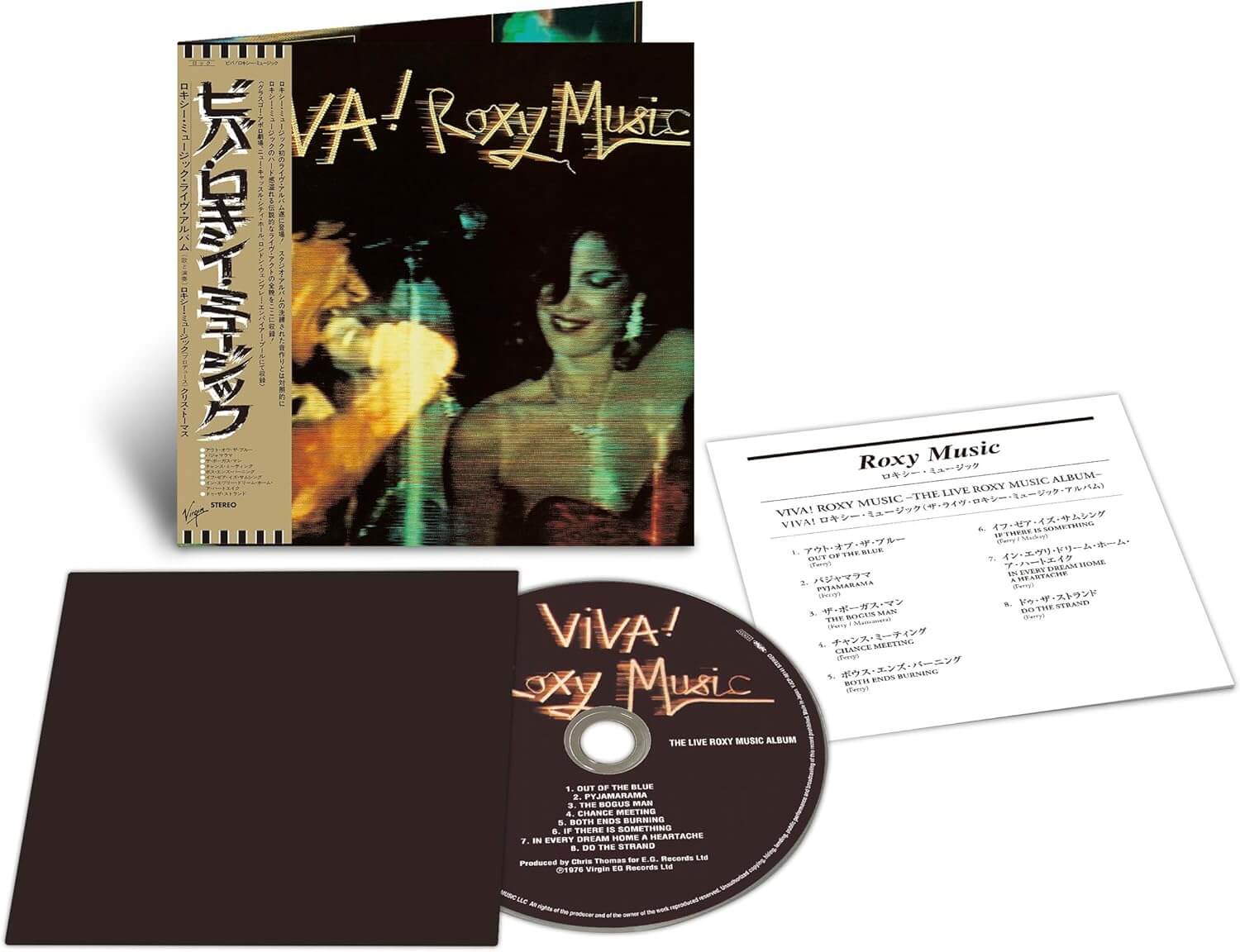 Roxy Music - Viva! Roxy Music - CD - Image 2