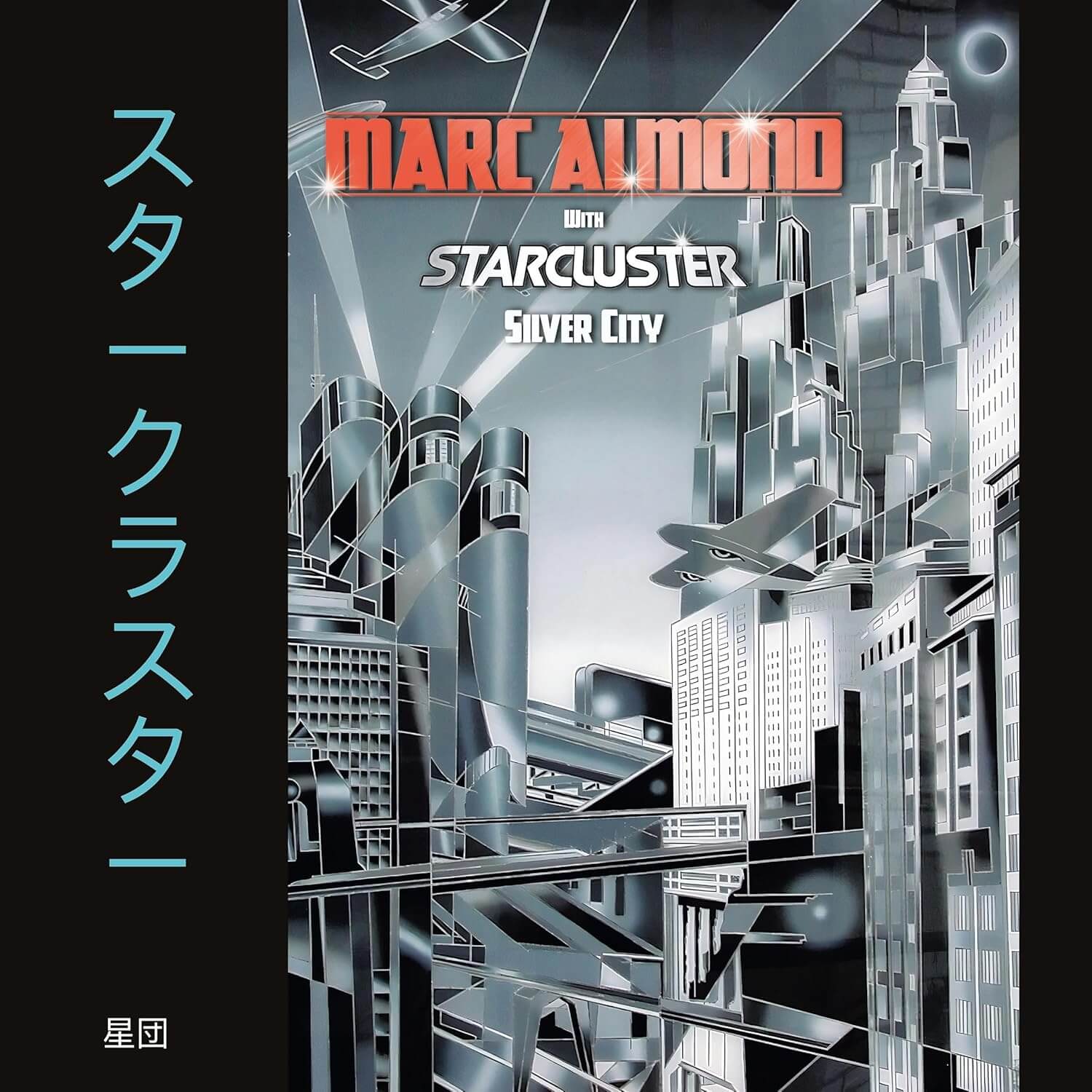 Marc Almond & Starcluster - Silver City - CD