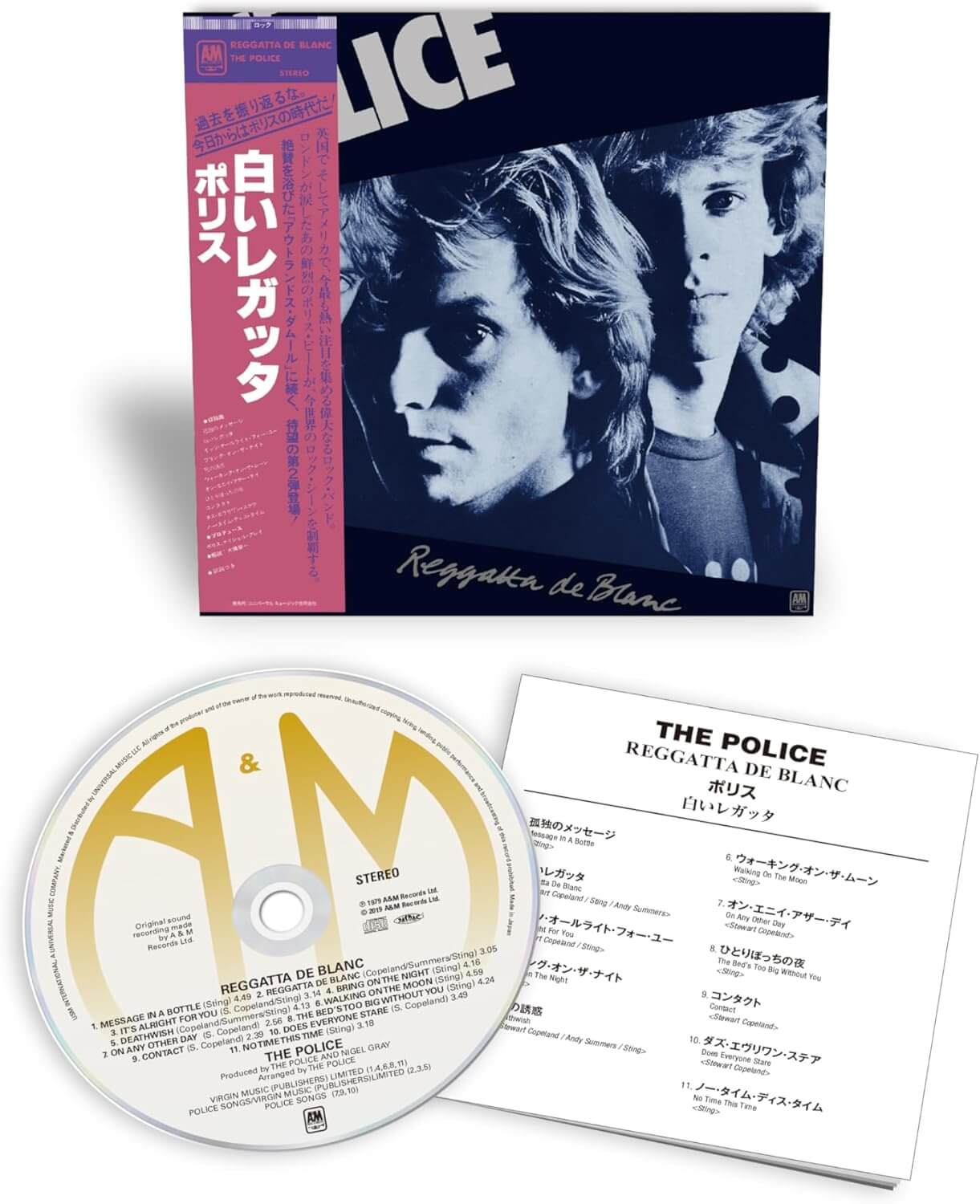 The Police - Reggatta De Blanc - CD - Image 2