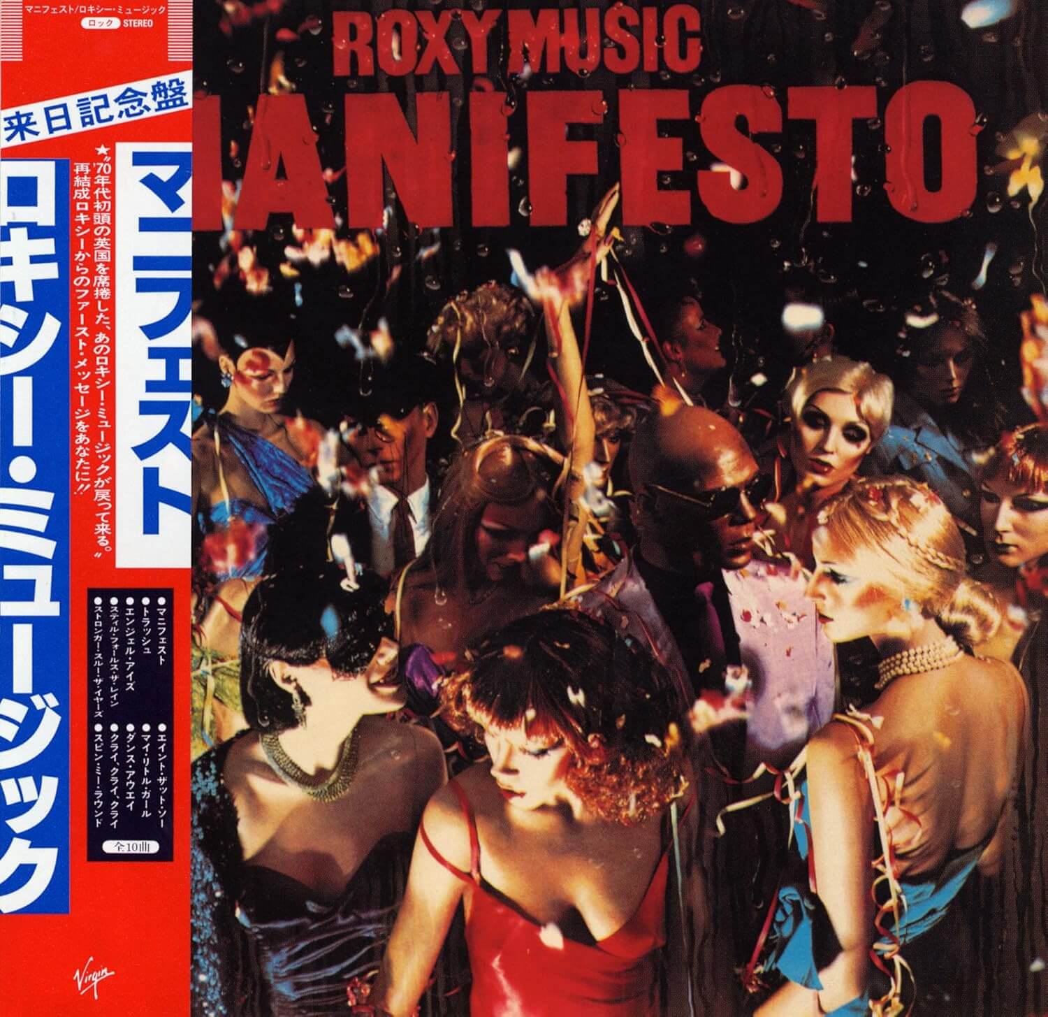 Roxy Music - Manifesto - CD